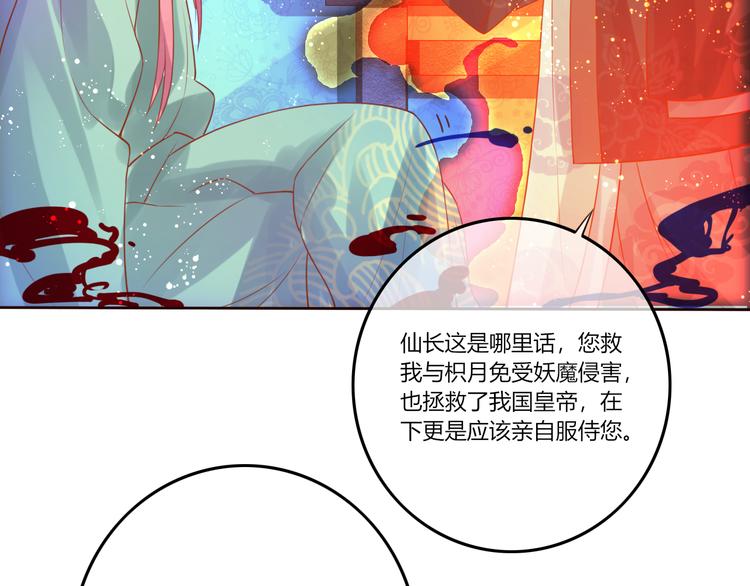 第19话  喂药7