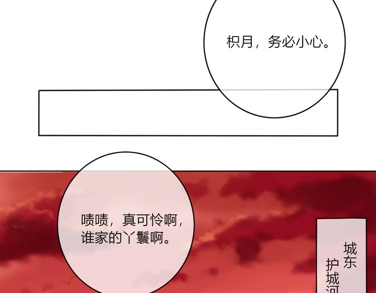 第22话 跟我走吧！62