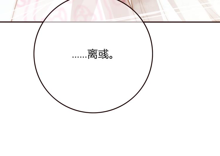 第23话 雪山共浴12