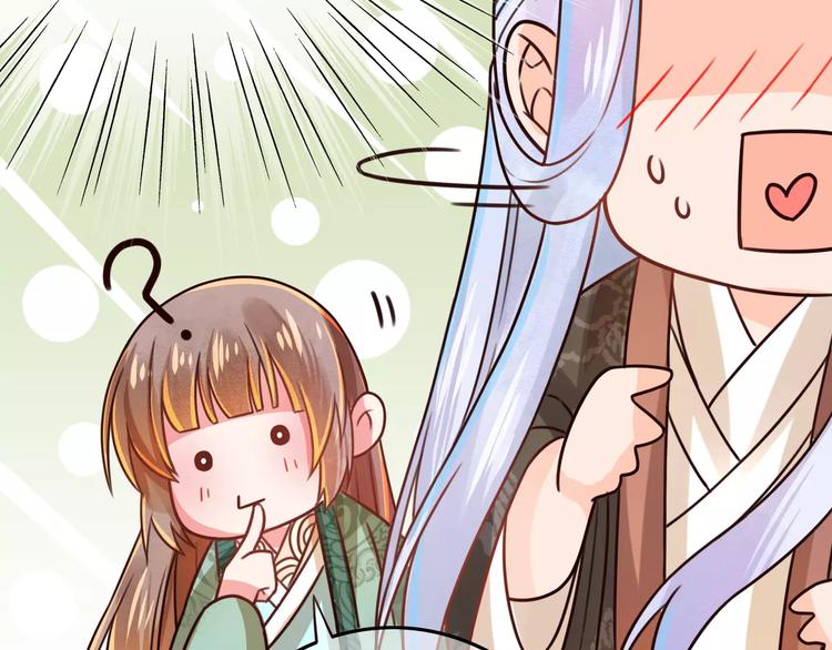 第2话 黏…黏在一起了！？99