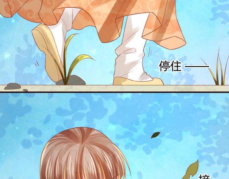 第13话 金屋藏娇70