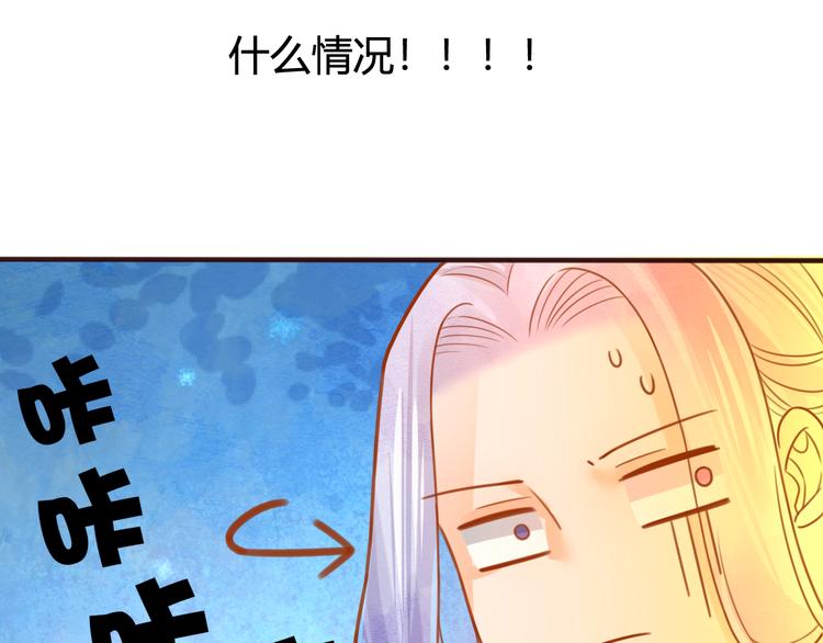 第14话 喂药50