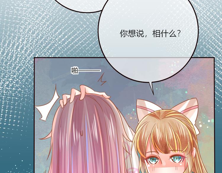 第22话 跟我走吧！22