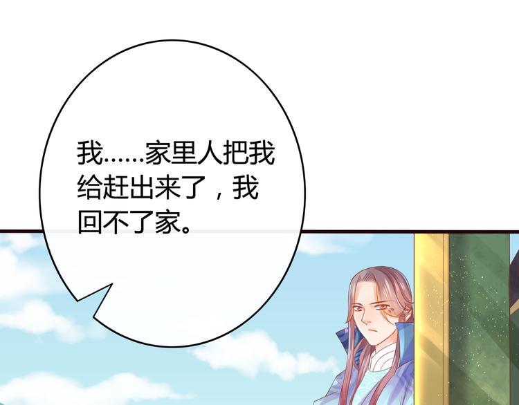 第7话 表演开始13