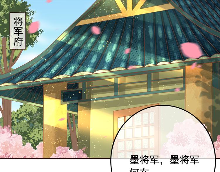 第16话  护你周全4