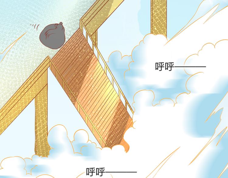 第26话 青竹君之死68