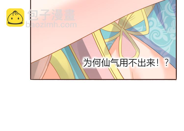 第24话  将军变身？？22