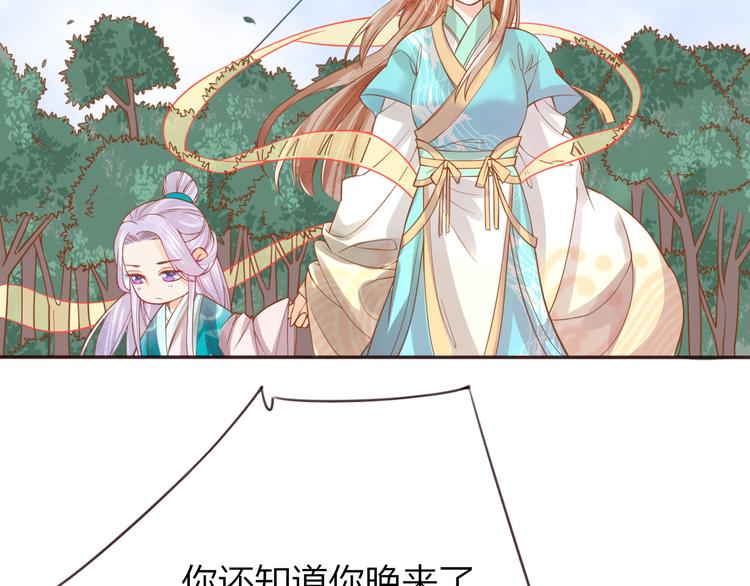 第29话 抛弃我？8