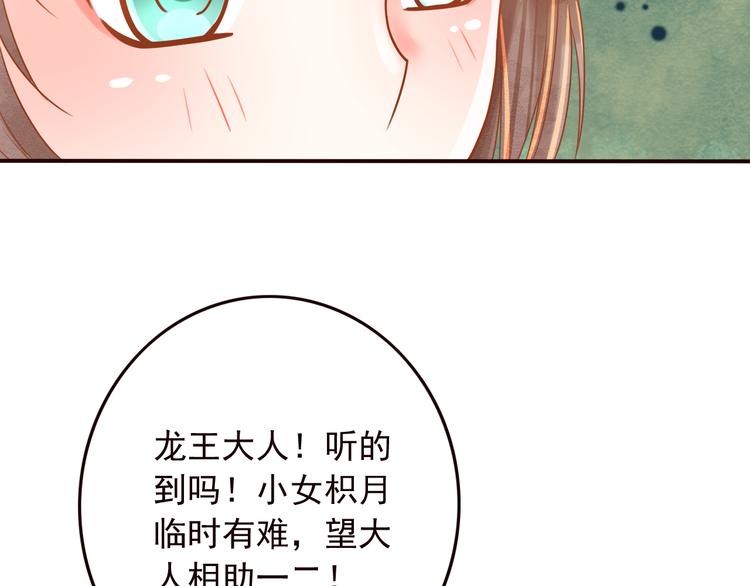 第17话  宫中异变60