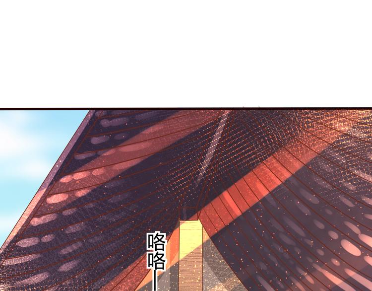 第9话 谁说我是妖？5