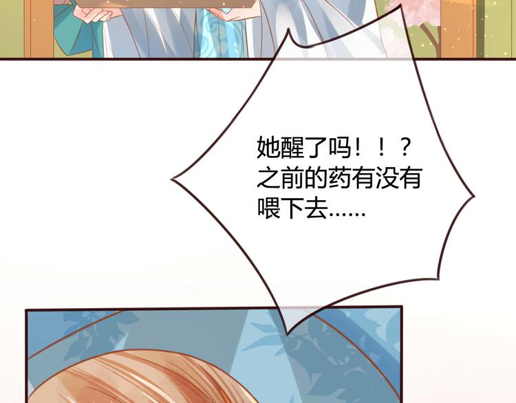 第14话 喂药58