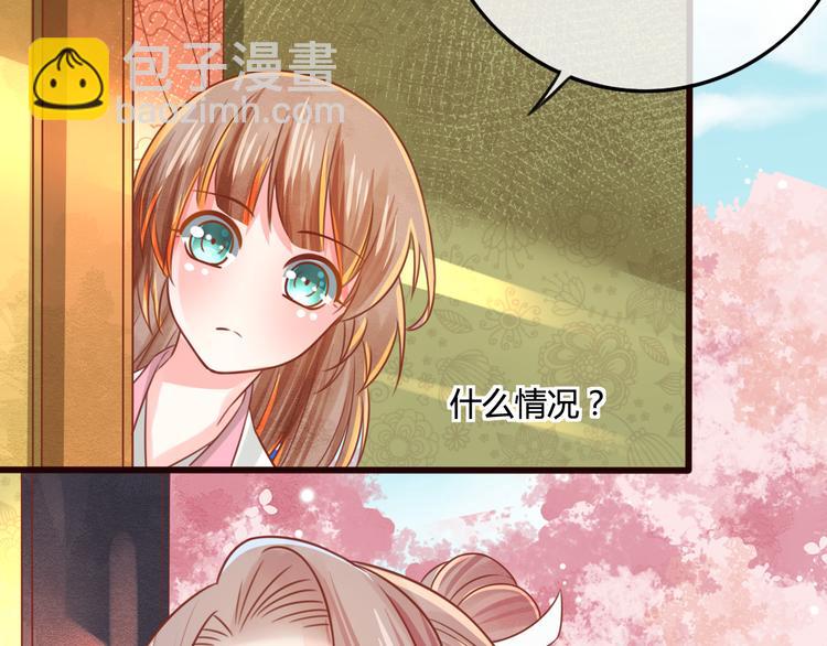 第11话 对不起，谢谢你95