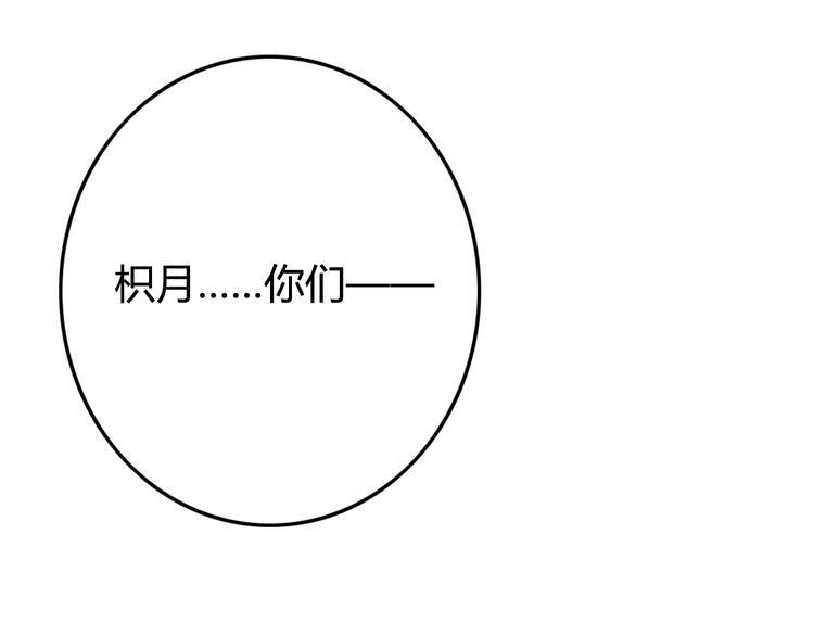 第12话 黑气作俑者45
