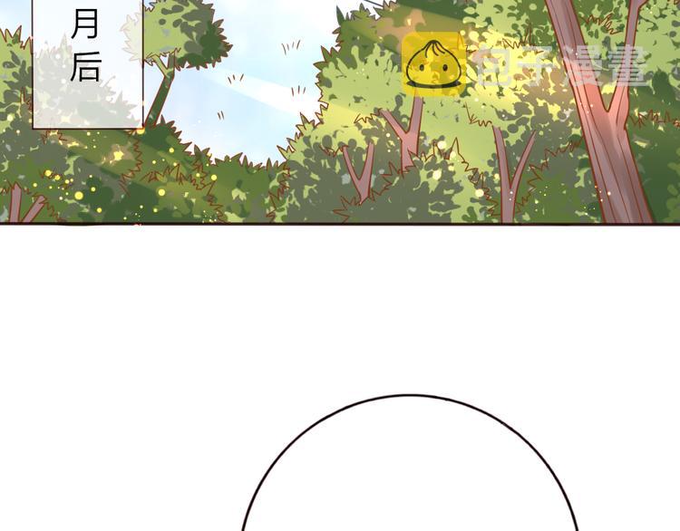第29话 抛弃我？4