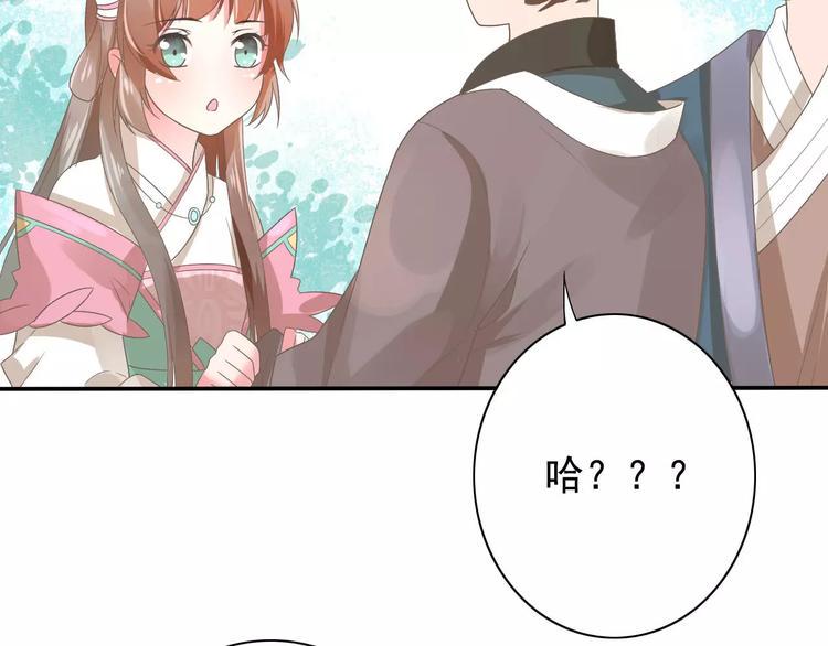 第1话 初次相遇64
