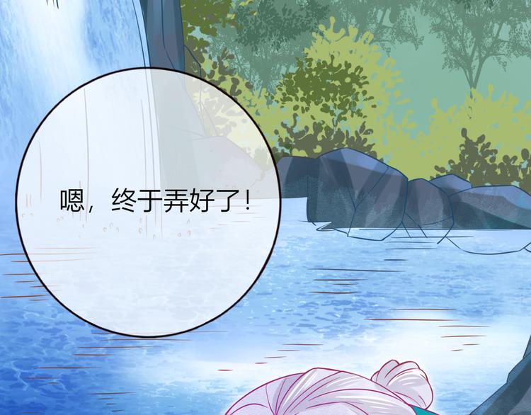 第28话 为我梳头35