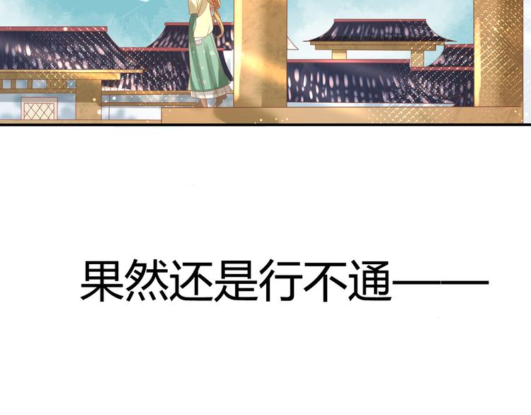 第8话 邪魔作祟27