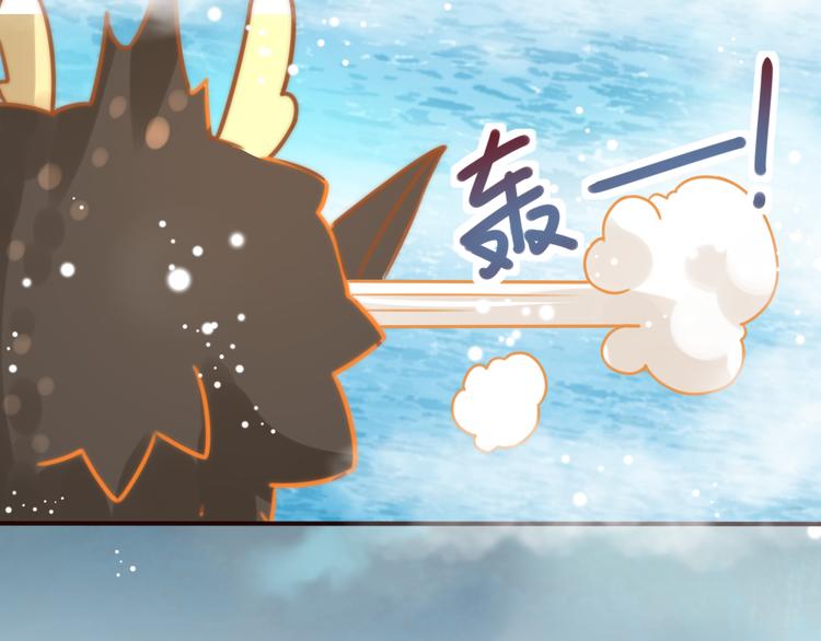 第23话 雪山共浴85