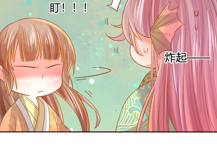 第15话 想要靠近她43