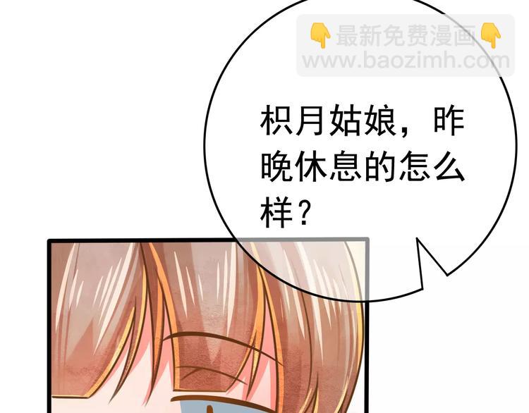 第4话 送你回家100
