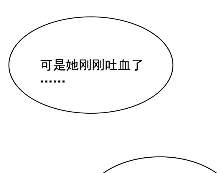 第4话 送你回家64