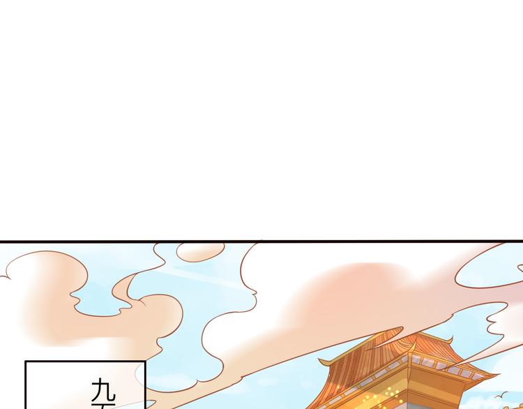 第26话 青竹君之死3