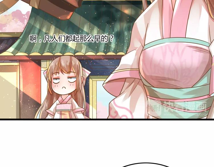 第4话 送你回家99