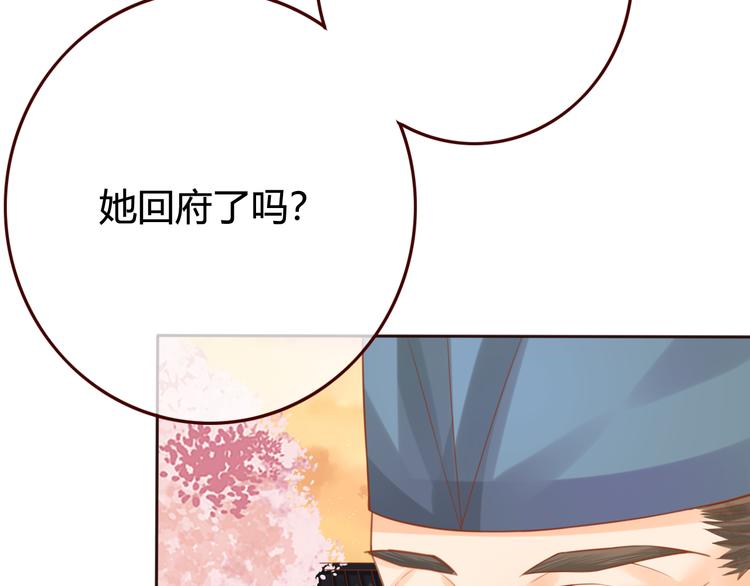 第14话 喂药17