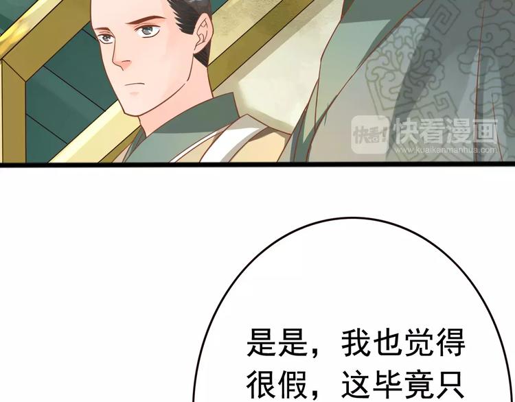 第3话 怎么越收越紧了！40
