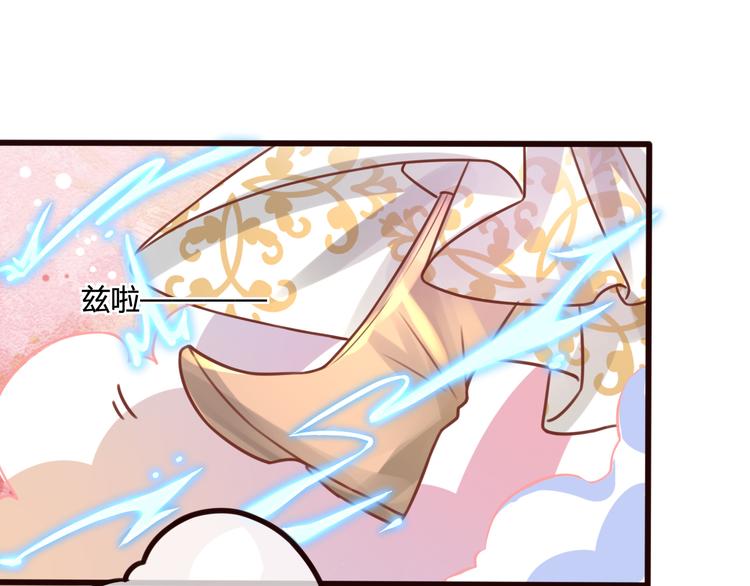 第10话 擅闯府邸33