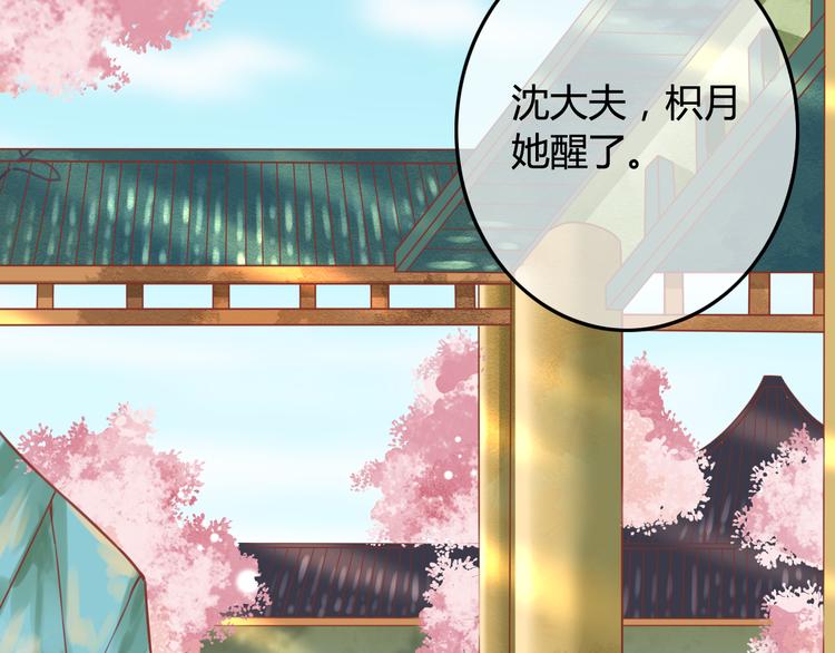 第12话 黑气作俑者36