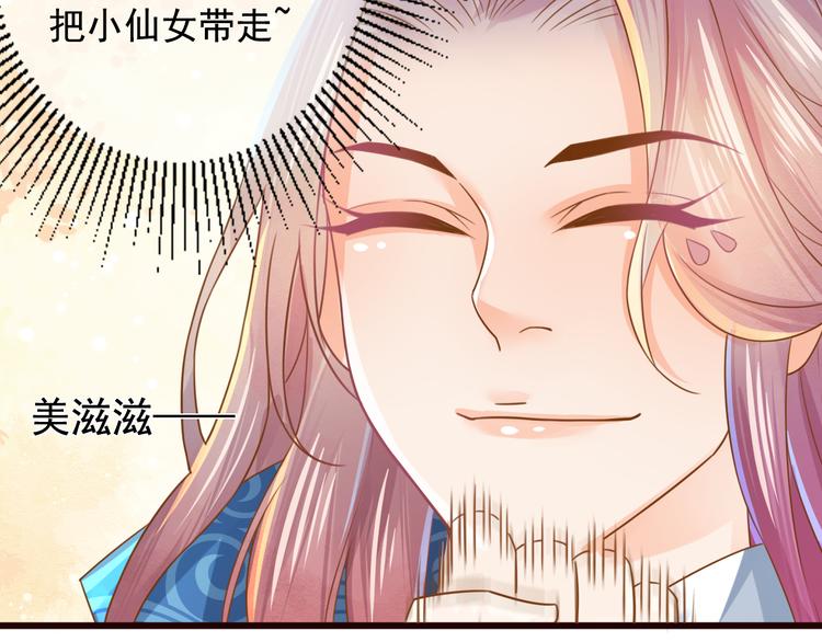 第6话 戏精上线9