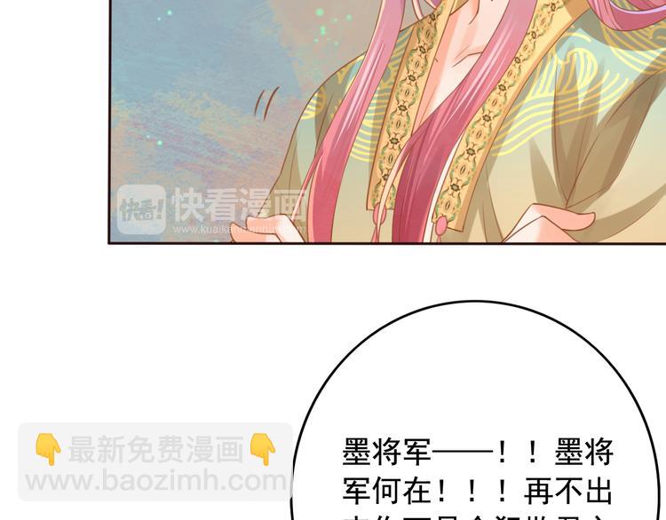 第16话  护你周全10