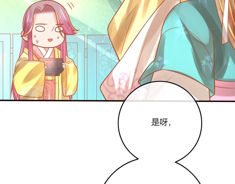 第20话  下毒？25