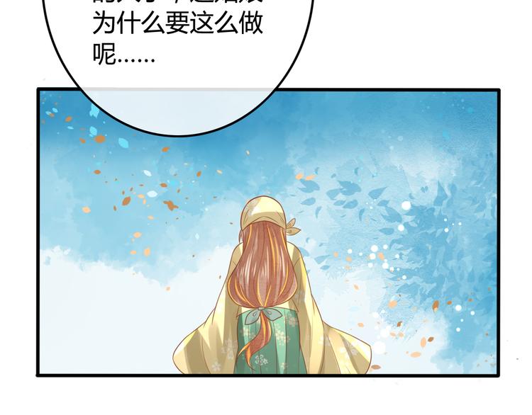 第8话 邪魔作祟24