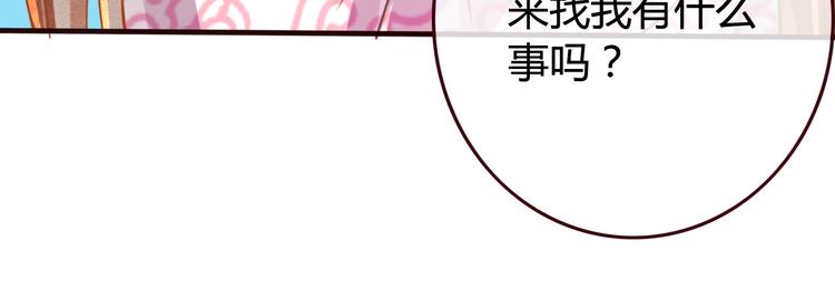 第12话 黑气作俑者19