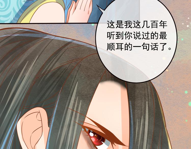第18话  性命攸关16