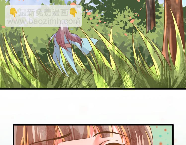 第5话 我定会护你一路平安150