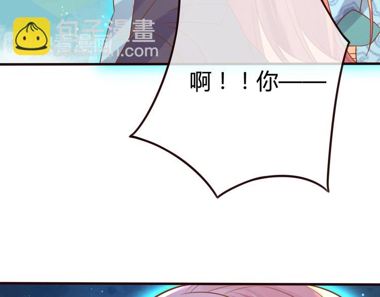 第9话 谁说我是妖？93