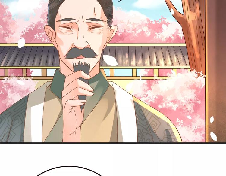 第3话 怎么越收越紧了！24