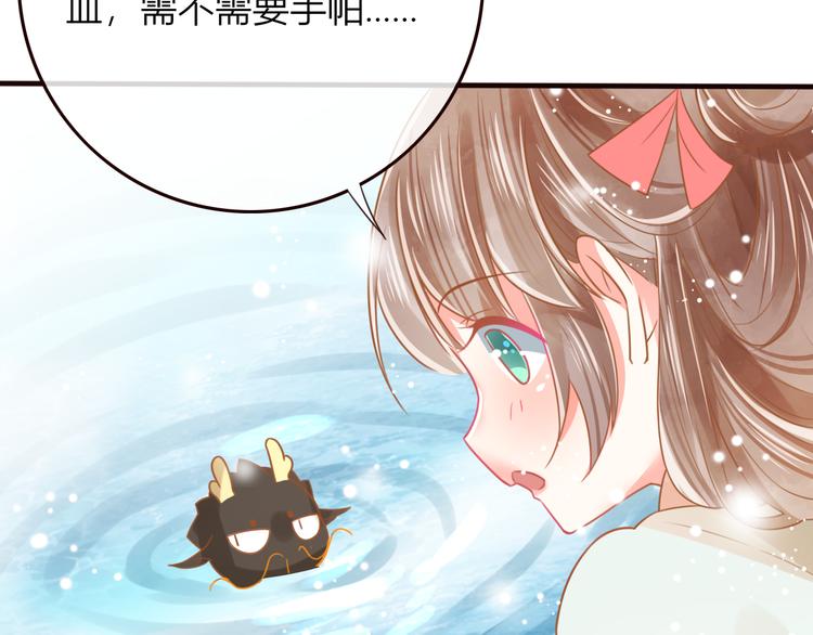 第24话  将军变身？？7
