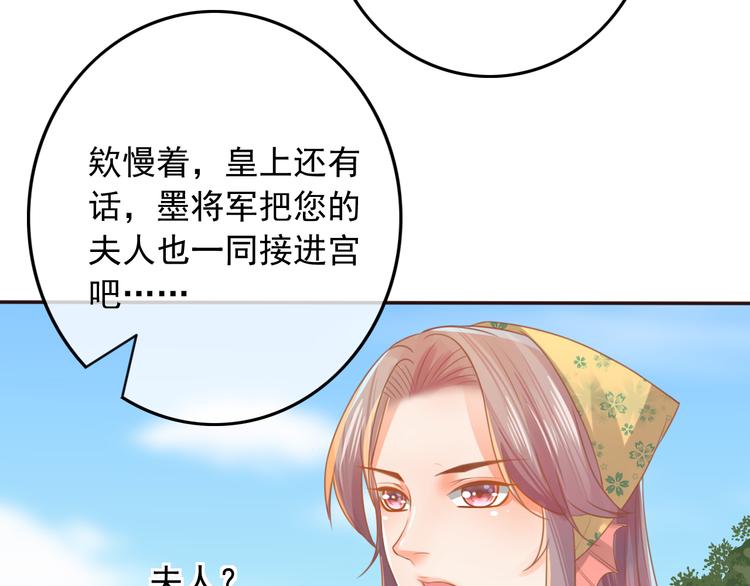第16话  护你周全21