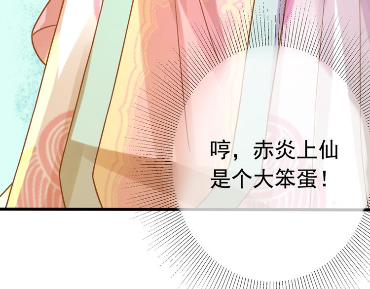 第6话 戏精上线40
