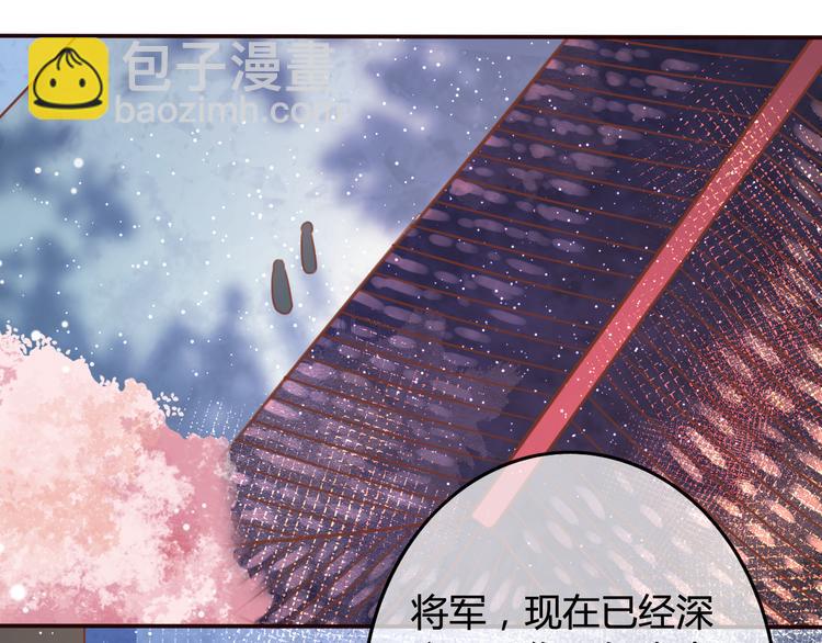 第9话 谁说我是妖？100