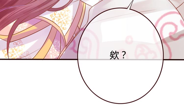 第12话 黑气作俑者23