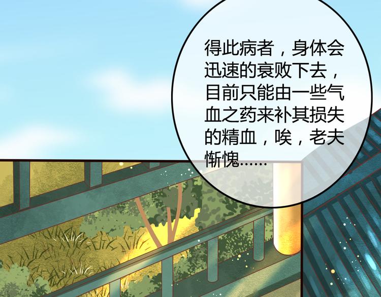 第11话 对不起，谢谢你15