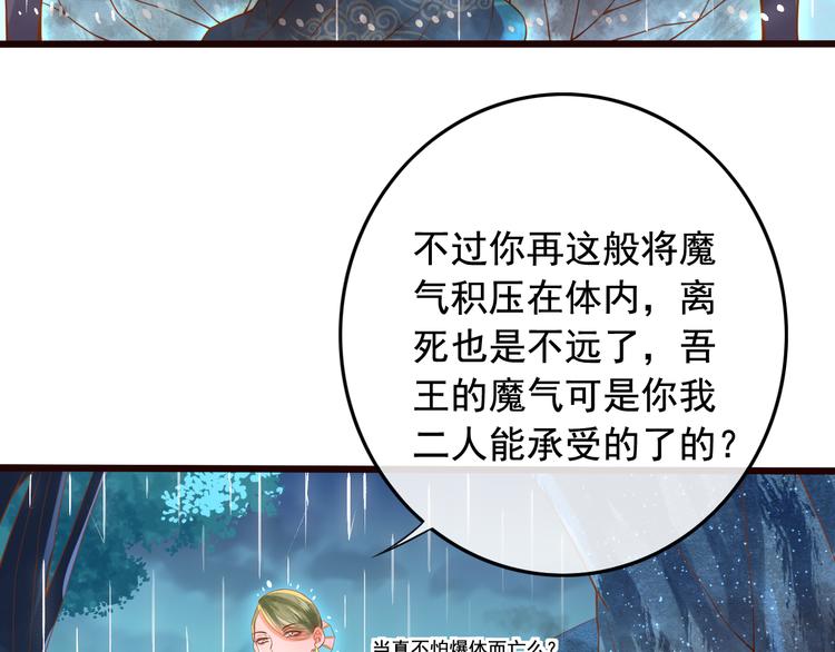 第18话  性命攸关7
