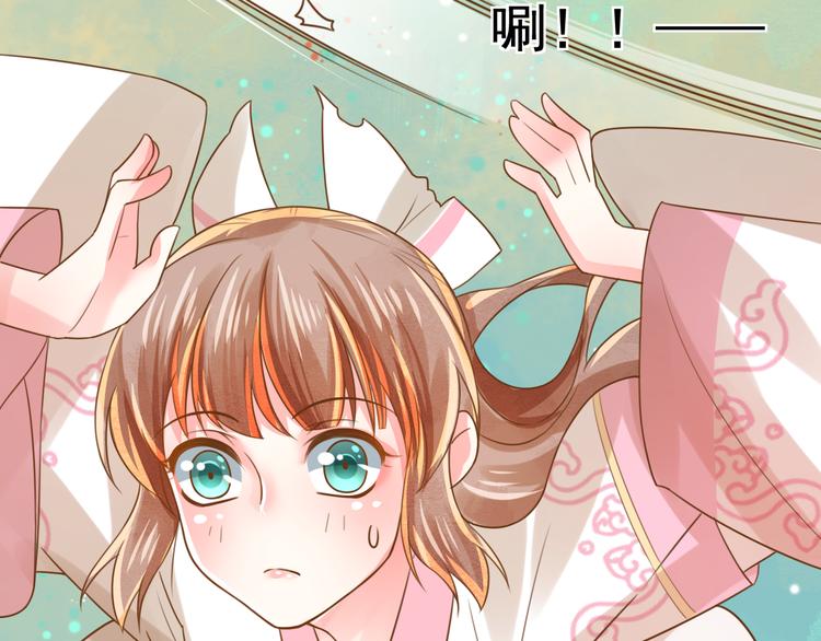 第5话 我定会护你一路平安99