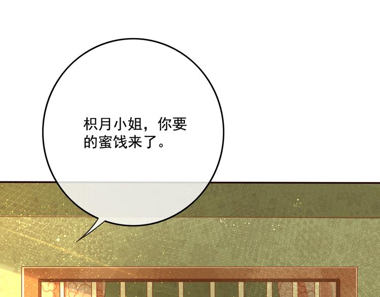 第19话  喂药30