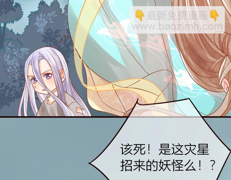 第27话  小时候的上神24